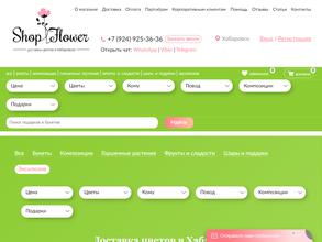 Служба доставки цветов и подарков