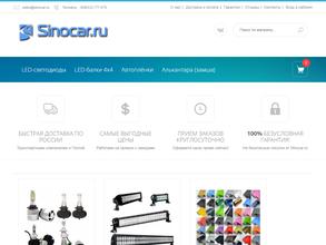 Sinocar.ru