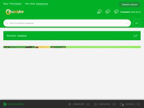 Стройинжиниринг