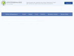 Спецкомплект