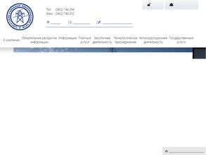 Сургутские районные электрические сети