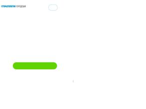 Стоматология Городская