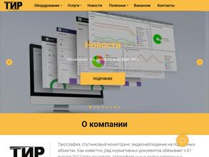 Технологии инновационного развития