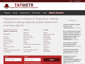 Tatmetr