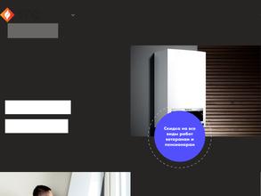 ТеплоГазСервис