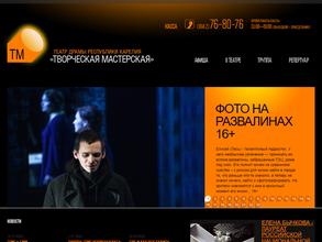 Театр драмы Республики Карелия