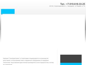 ТехнопромСервис