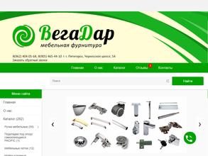 ПрофСервисГрупп