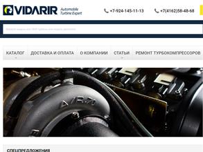 Дуннин-Турбо