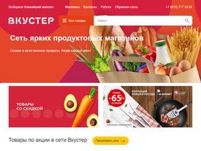 Автомат по продаже кофе