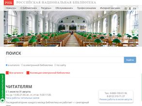 Дом Плеханова