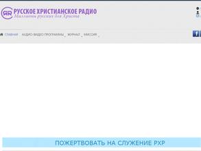 Миссия Евангельских христиан Евангельский призыв