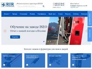 Рир комплектация