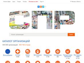 Конкурсный