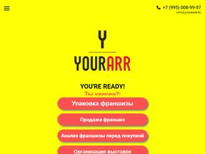 Yourarr в Казань