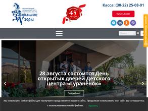 Забайкальские узоры