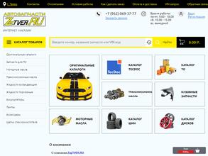 ZapTVER.RU