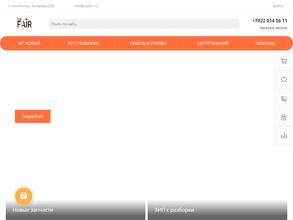 Корпорация сервисных центров