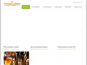 Золотые традиции