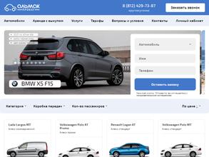 Альмак Прокат