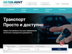 Veter.rent