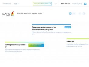 Барс-Технологии Управления