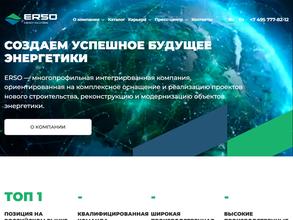 Уфимский трансформаторный завод