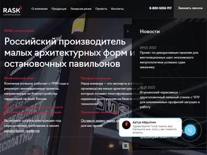 СОЛНЕЧНЫЙ КРУГ