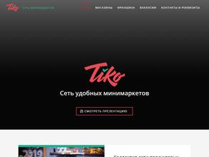 Tiko