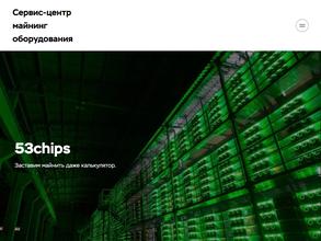 Компания по ремонту asic майнеров