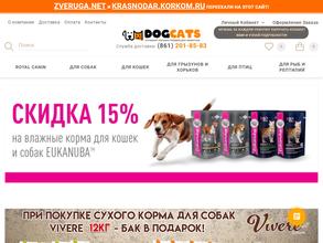 Dogcats.ru
