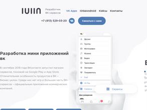 Luna Apps