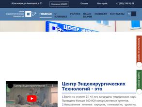 Центр эндохирургических технологий