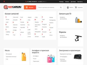 Raycars.ru