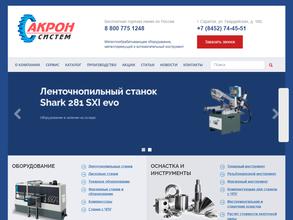 Акрон-систем