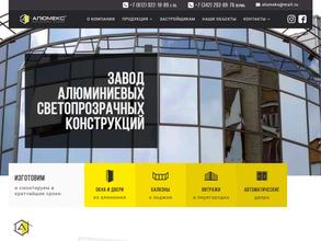 Окнамаркет