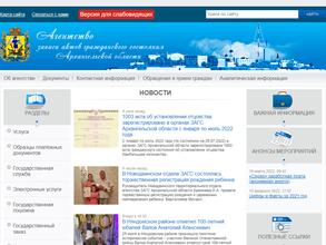 ЗАГС Приморского района