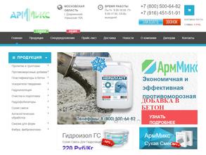 Альянс-Строительные Технологии