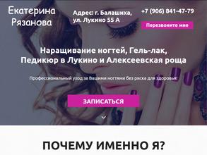 ArNails.ru