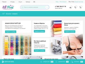 Арт Булавка