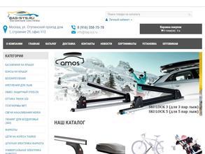 Автоинторг М