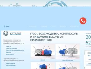 Компрессор САС