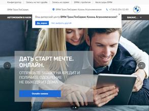 Транстехсервис