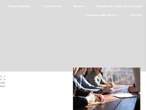 Строительные Комплексные Решения