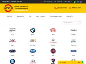 Carpiks.ru
