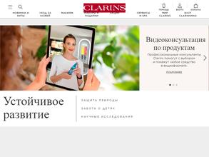 Clarins skin spa