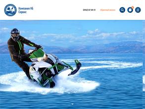 Компания НБ Сервис