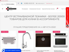 Центр встраиваемой техники