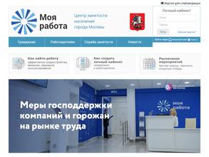 Моя работа