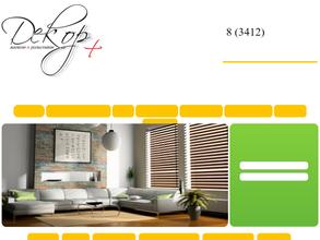 Производственно-монтажная компания